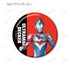 『ウルトラマンシリーズ』トレーディング缶バッジ ver.B(単位/BOX)